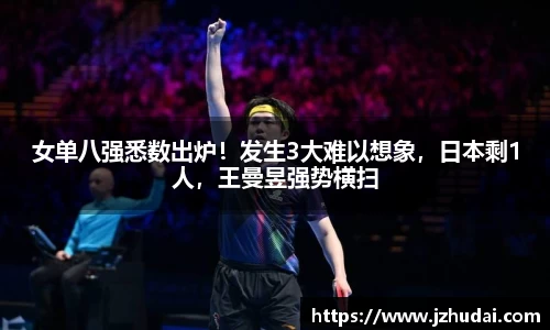 MK体育恩波利